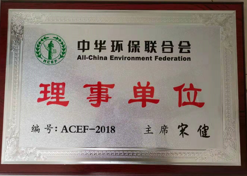 資質證書